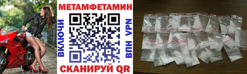 Амфетамин 97%  дарнет шоп  Губаха 