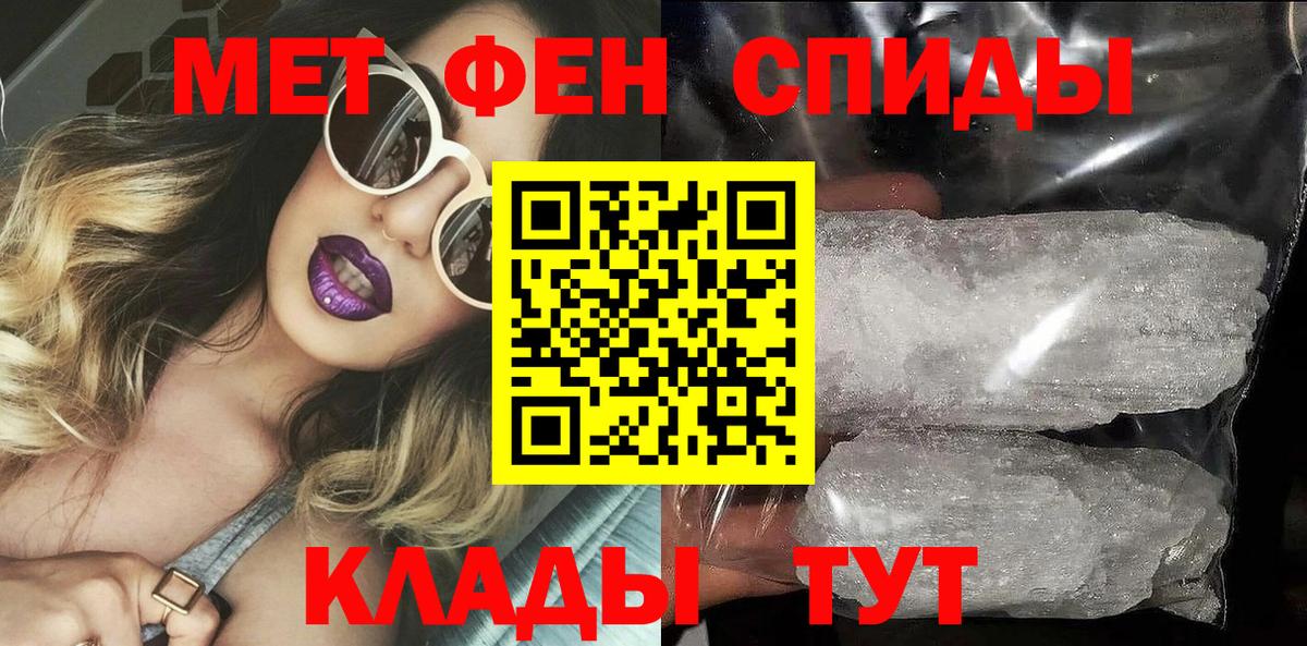 АМФЕТАМИН  Вход с VPN  Губаха  Amphetamine Розовый 