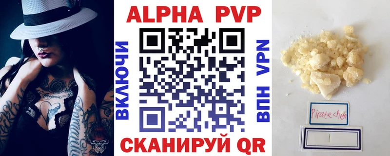 где продают   Губаха  A-PVP Crystall 