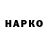 КОКАИН VHQ khonner zazh