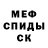 MDMA молли Sergey Dared