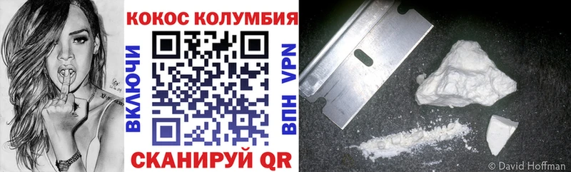 МЕГА сайт  продажа наркотиков  Губаха  Cocaine 99% 