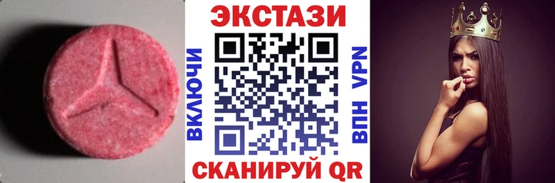 кракен как зайти  Губаха  Ecstasy 280мг 