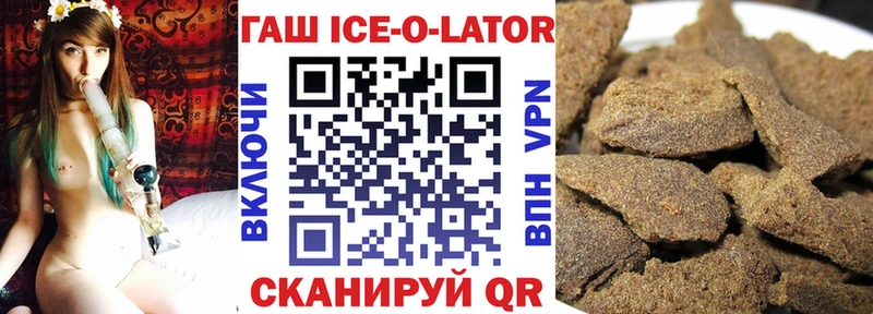 сколько стоит  Губаха  Гашиш Premium 