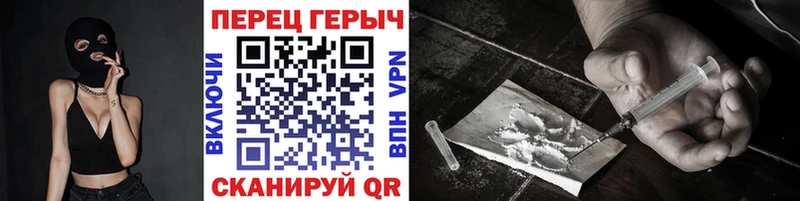 наркотики  Губаха  Героин герыч 