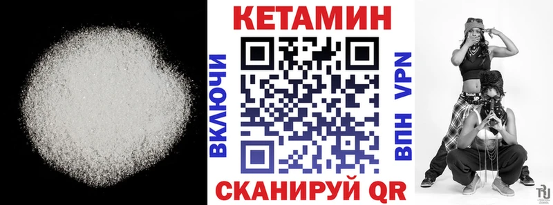 нарко площадка состав  кракен как зайти  Губаха  КЕТАМИН ketamine 