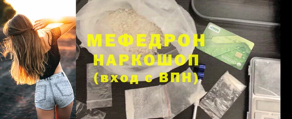 синтетический гашиш Балабаново