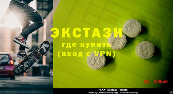 синтетический гашиш Балабаново