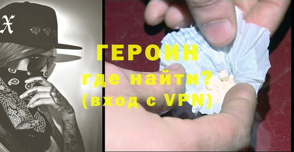 метамфетамин Балахна