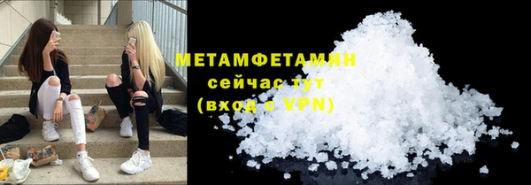 метамфетамин Балахна