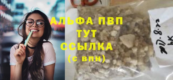 бошки Арсеньев