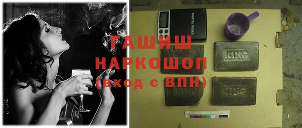 MESCALINE Рославль