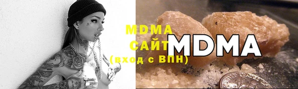 синтетический гашиш Балабаново