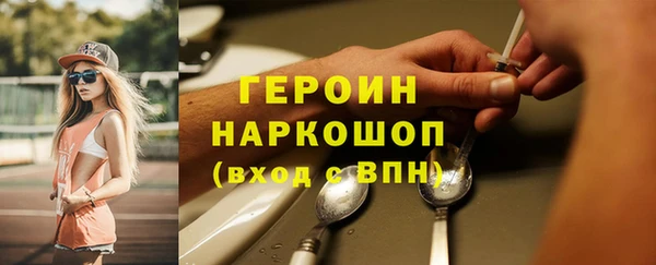 синтетический гашиш Балабаново