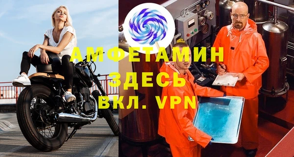 MESCALINE Рославль