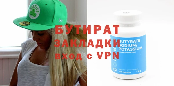 таблы Армянск