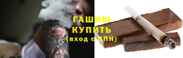 синтетический гашиш Балабаново