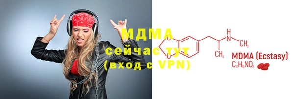 кокаин перу Ростов