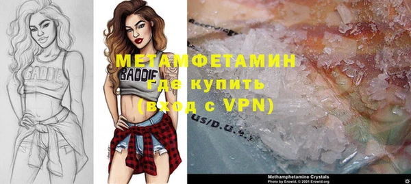 таблы Армянск