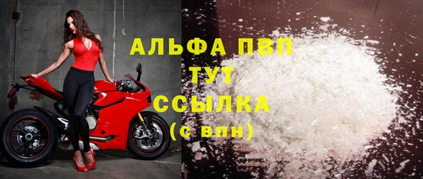 метамфетамин Балахна