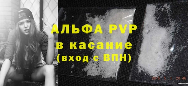таблы Армянск