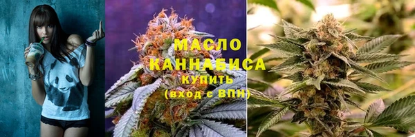 метамфетамин Балахна