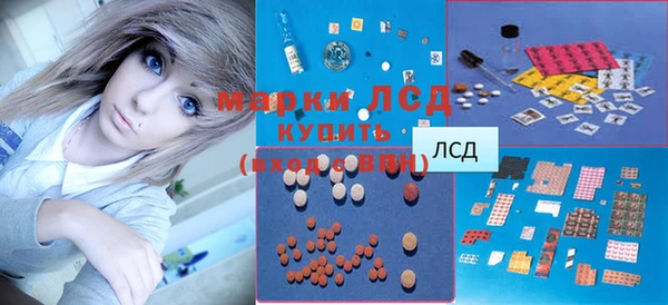 синтетический гашиш Балабаново