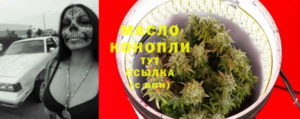 синтетический гашиш Балабаново