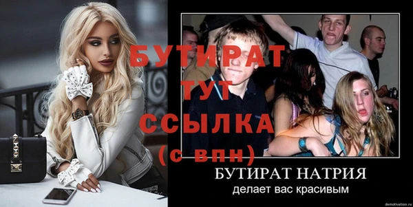 скорость Россошь