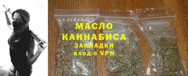 метамфетамин Балахна