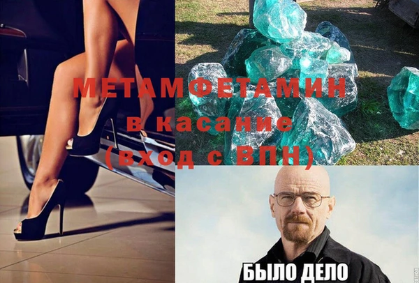синтетический гашиш Балабаново