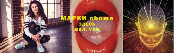 синтетический гашиш Балабаново