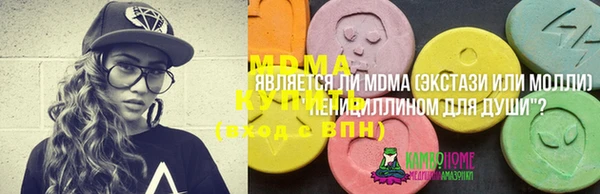 марихуана Аркадак