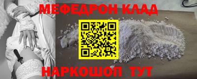 амфетамин Жуковский
