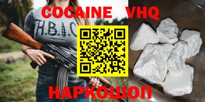 гашиш Балахна