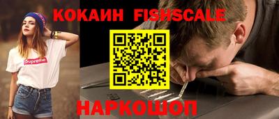 PSILOCYBIN Балаково
