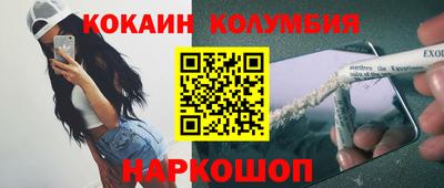 PSILOCYBIN Балаково