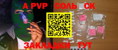 PSILOCYBIN Балаково