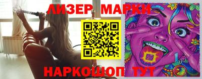PSILOCYBIN Балаково