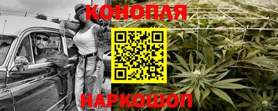 гашиш Балахна