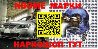кокаин премиум Заводоуковск
