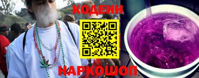 PSILOCYBIN Балаково