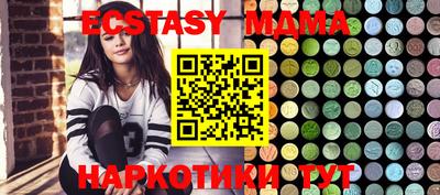 PSILOCYBIN Балаково