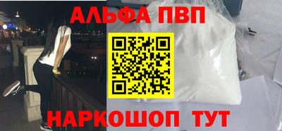 a pvp Балашиха