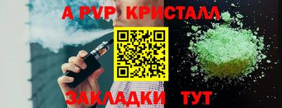 PSILOCYBIN Балаково
