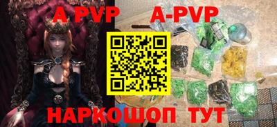 a pvp Балашиха