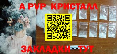 a pvp Балашиха