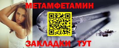PSILOCYBIN Балаково
