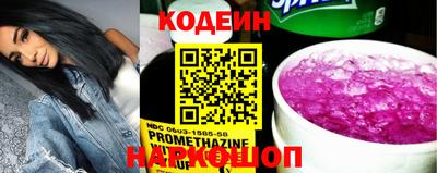 PSILOCYBIN Балаково