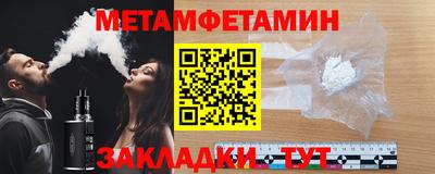 PSILOCYBIN Балаково